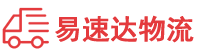 湘潭到旌阳区物流公司